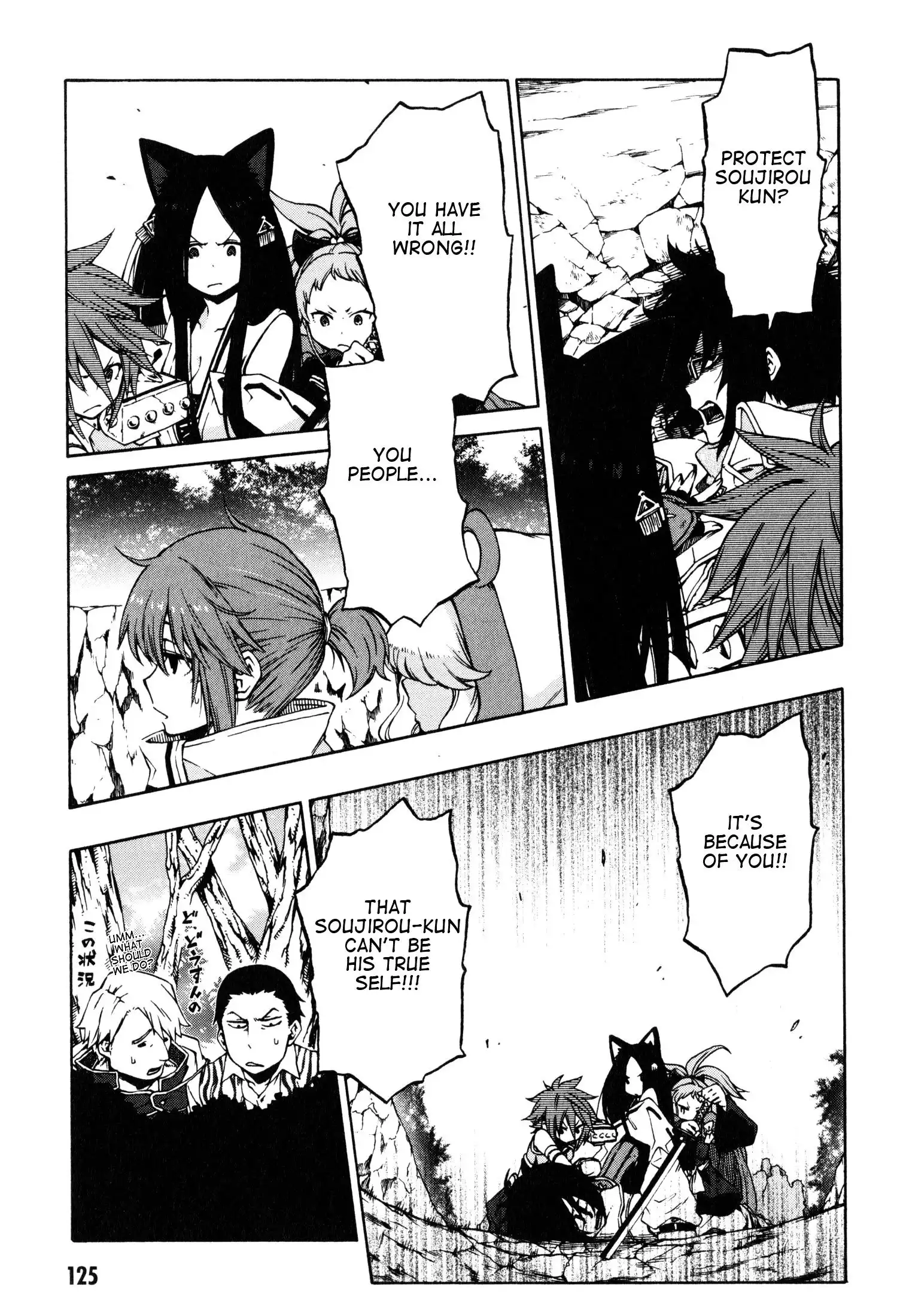 Log Horizon - Nishikaze no Ryodan Chapter 11 26